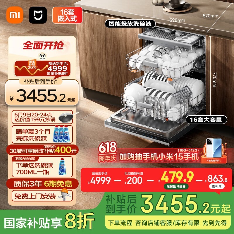 ׼P2ϵϴʱػ3455Ԫ