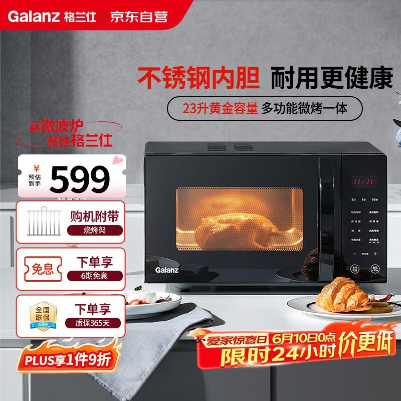  G80F23CSL-C2(S2)