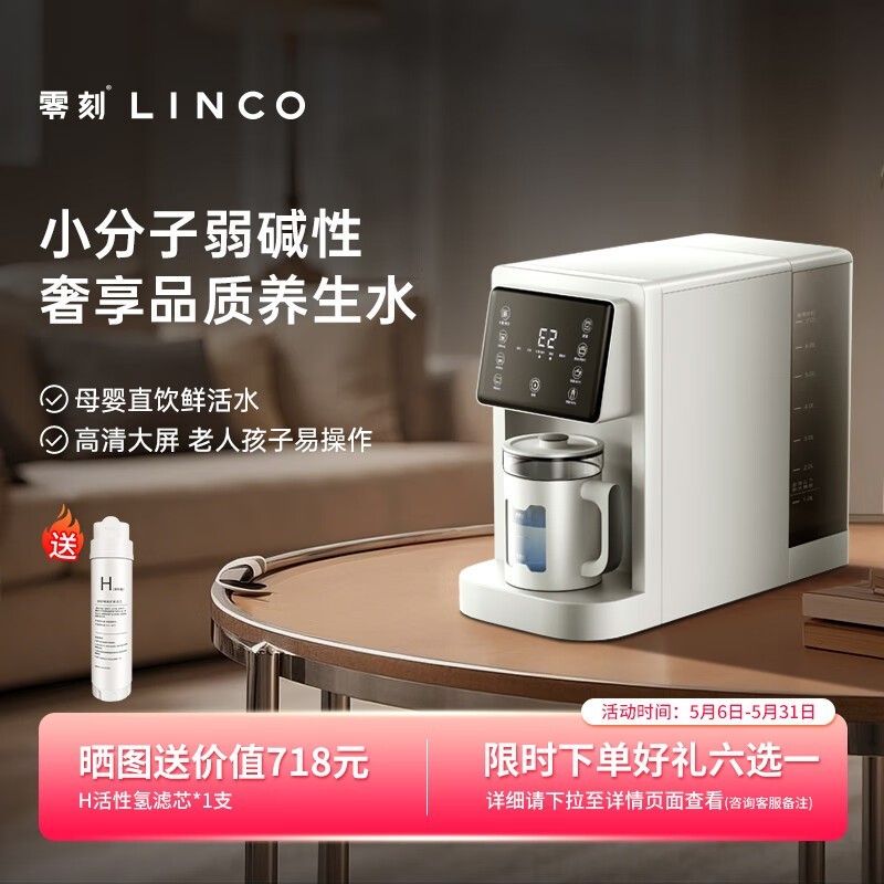 Beelink LINCOؾŻݼ3980Ԫ