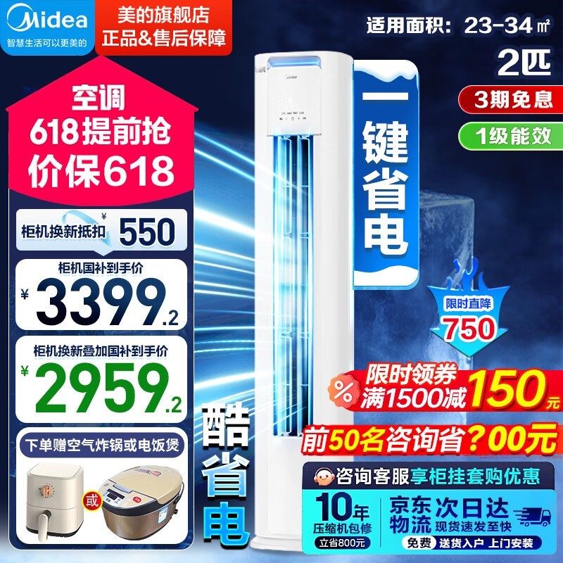 Ŀʡpro 2ƥյּ2959Ԫ