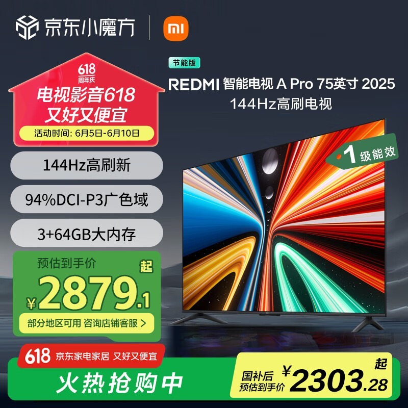 A Pro 75 2025ܰ75Ӣ4Kܴ