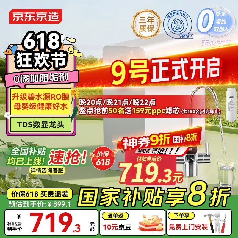 Ϭ1000Gˮּ635Ԫ