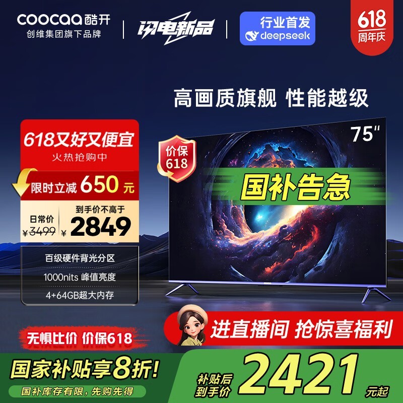 ῪMax75 75Ӣʱһݣּ1851Ԫ