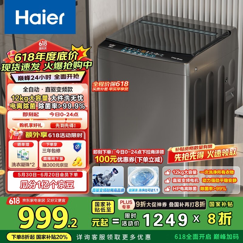  EB120B53Mate1