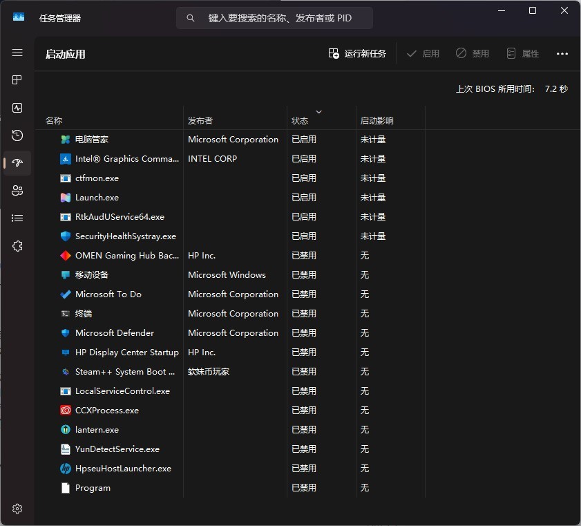 一文看懂 Win11到底需不需要第三方优化软件