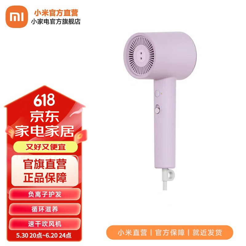 mijia׼ң CMJ03ZHMG ׼ҸӴ H301