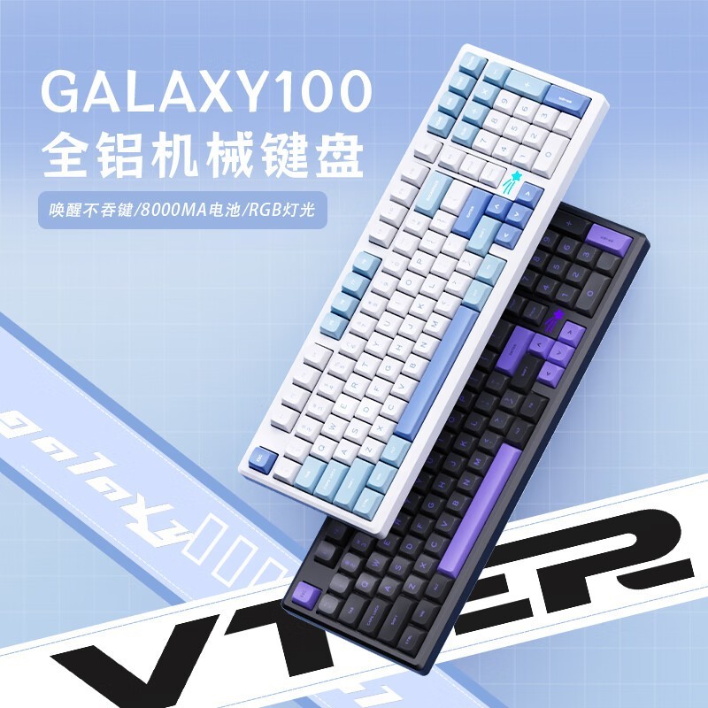ޡvter galaxy100 101е ɫѡ 339Ԫ