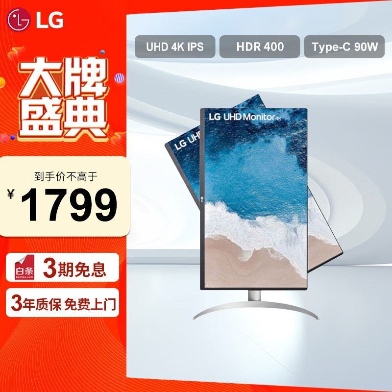 LG 27UP850N-W