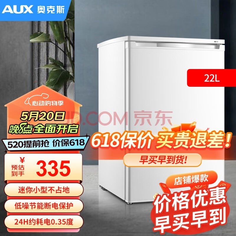 ¿˹AUX22䵥Сͱ رС ⷿɫҵɹ