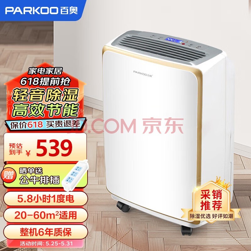 ٰ£PARKOOʪ/ʪ/ ʪ12/ õʪñHD165A