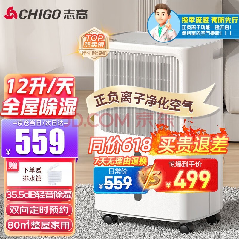 ־ߣCHIGOʪ/ʪ óʪ ʪȥʪʪ 12L/ 40-70O  Լ۱