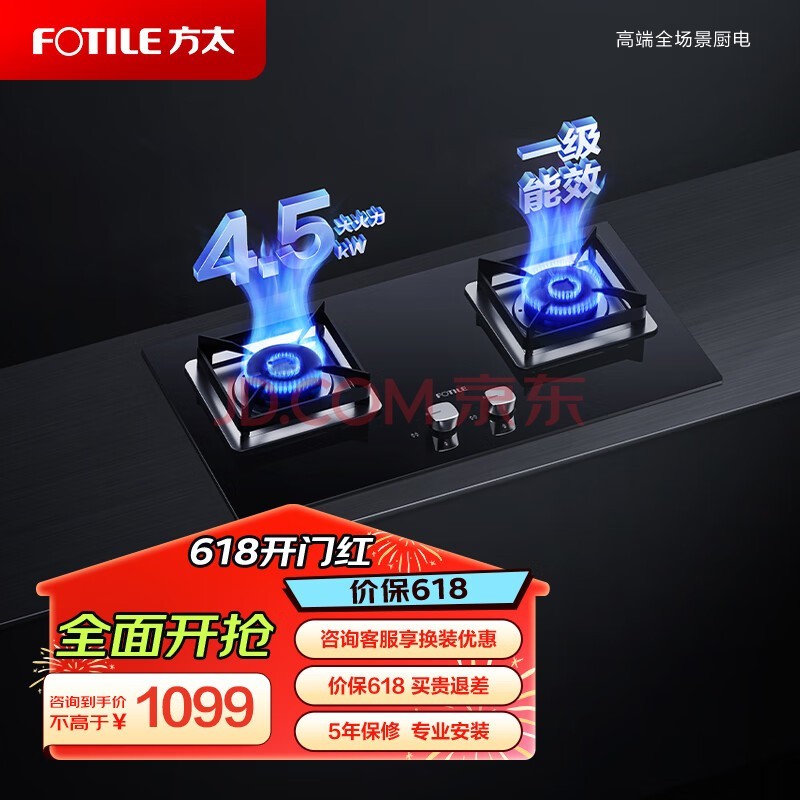 ̫ȼȻǶʽͻú 4.5kW*һЧ  ˫HT8BE.S