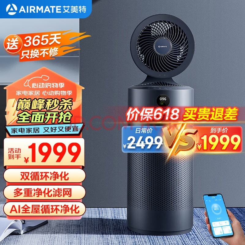 أAIRMATEӾѭȫݼÿֱƵļõ AIR7 PRO