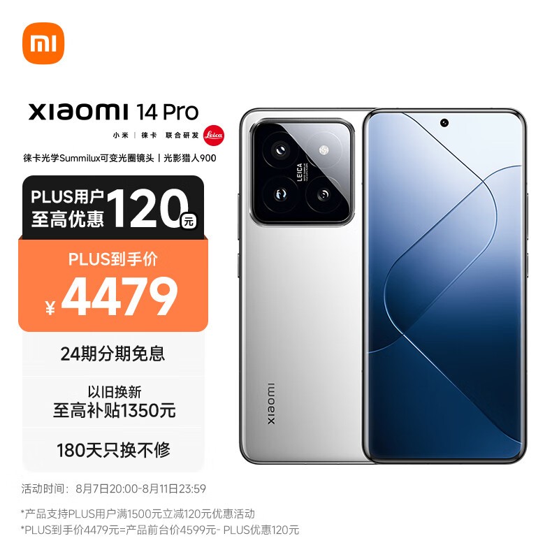 С 14 Pro(12GB/256GB)