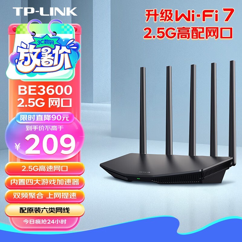 ޡTP-LINKBE3600 WiFi7ǧ˫Ƶ·ּ205Ԫ