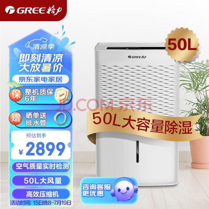 GREEʪ/ʪ ʪ50/ Ұ칫ҵùҵʪ(DH50EM)
