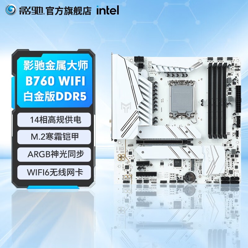 Ӱ B760ʦD5 Wi-Fi׽