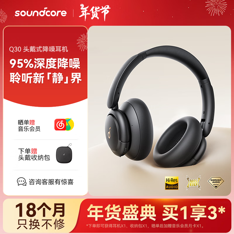 Q30ͷ411Ԫ 