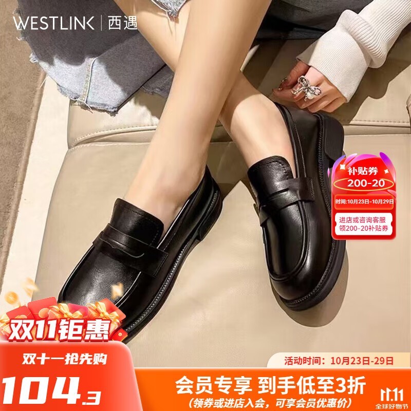 WESTLINKָЬּ58.16Ԫ