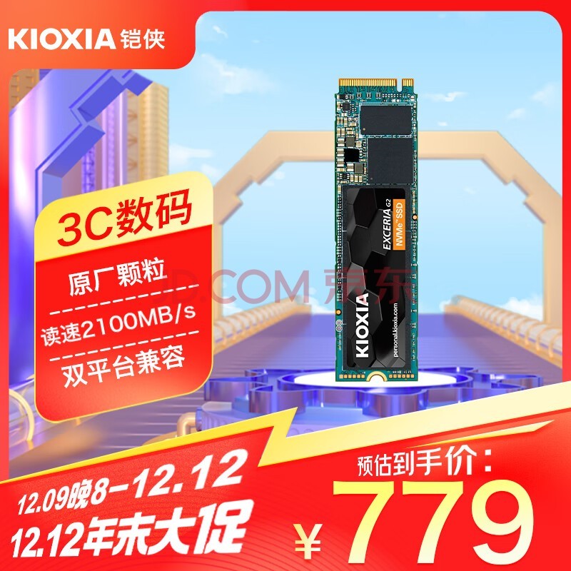 Kioxia2TB SSD̬Ӳ NVMe M.2ӿ EXCERIA G2 RC20ϵ