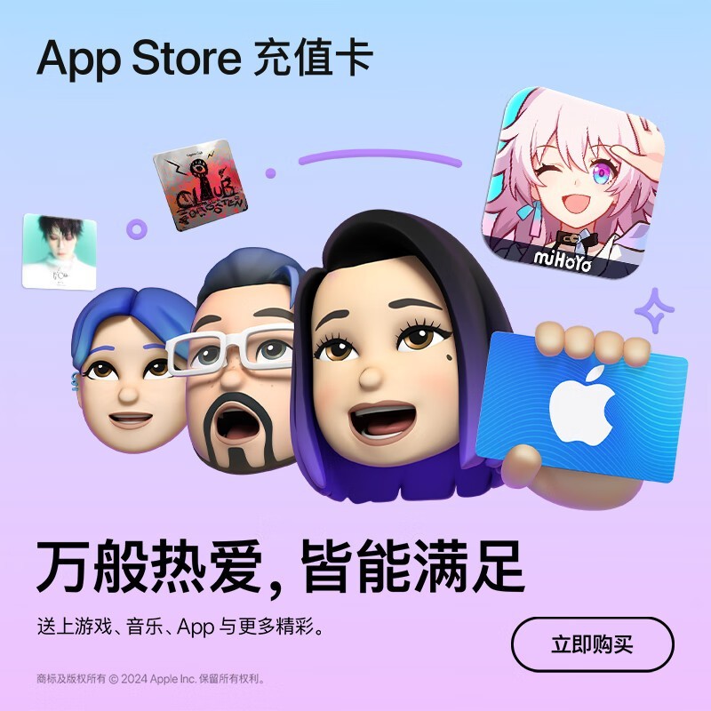 Apple App Store ֵ 1000Ԫ940Ԫ