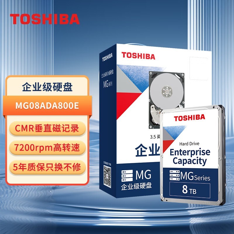 ֥ 8TB 7200ת 256MB SATA3MG08ADA800E