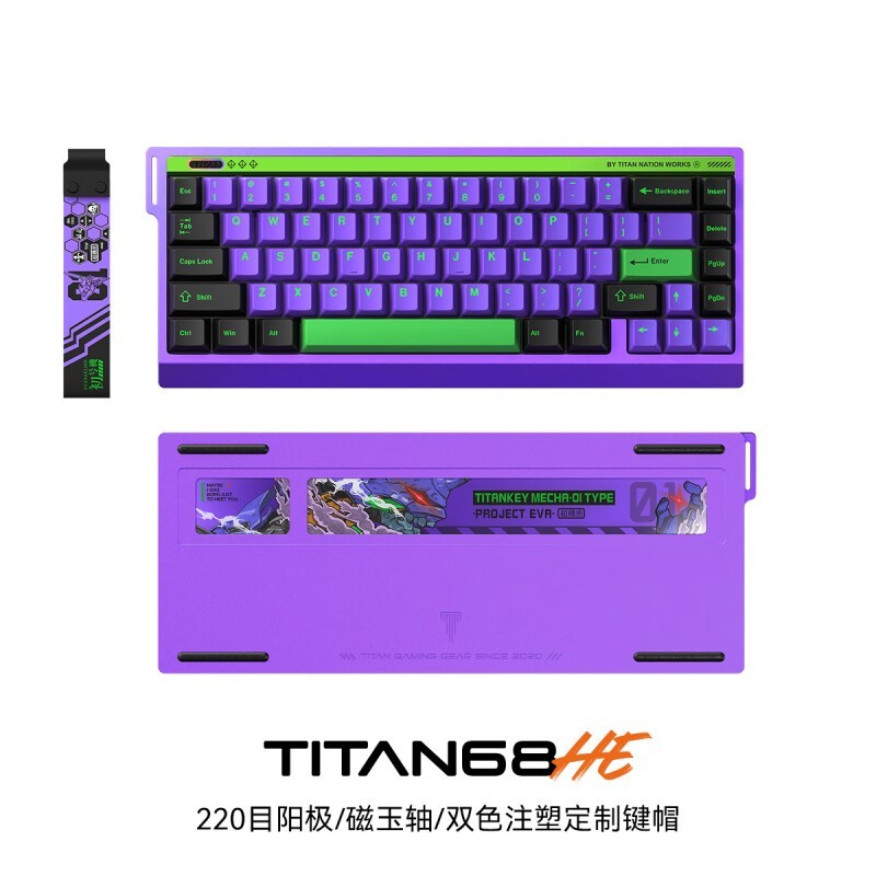 ̩̹TITAN68 PRO̵ּ699Ԫ ֵʱ