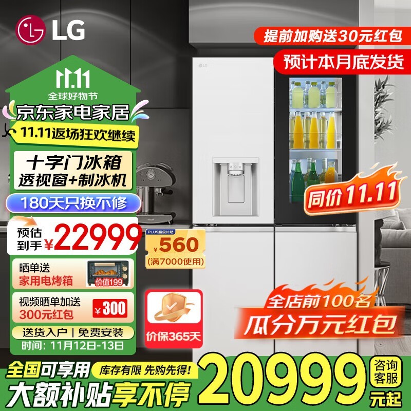 LG F678SB75B