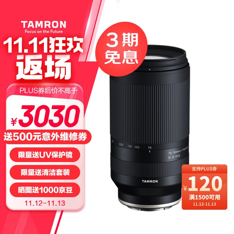  70-300mm f/4.5-6.3 Di III RXD