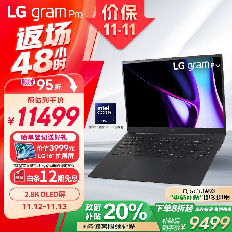 LG gram Pro 16 2024(Ultra7 155H/32GB/1TB/OLED//ɫ)