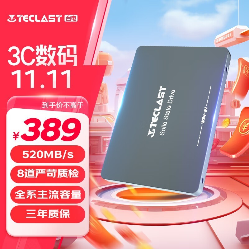 ̨ Ӱ SATA3.01TB