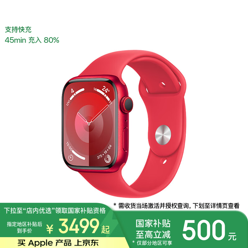 Apple Watch Series 9 ˶ͱ 45  Ѱ S/M