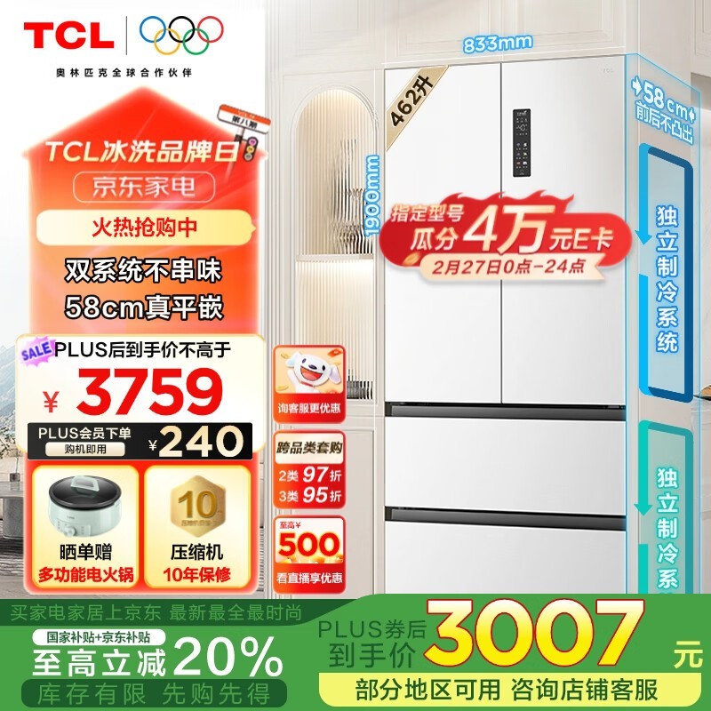 TCL R462T9-DQS