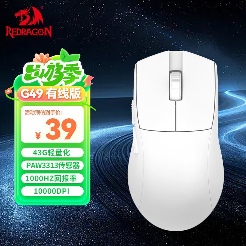 G4926000DPIģƽ49g