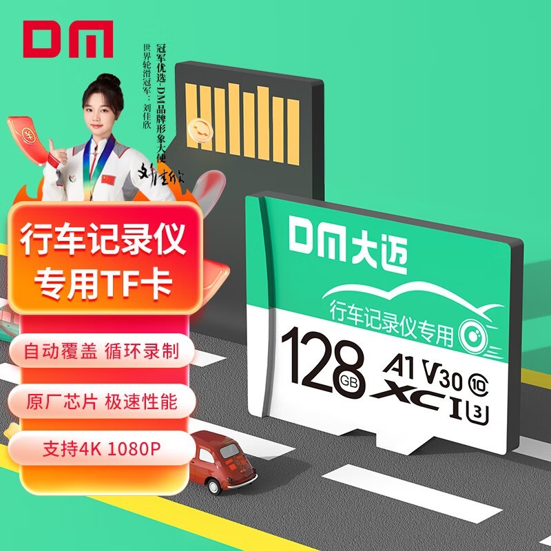 128GB TFȯ54.9Ԫ