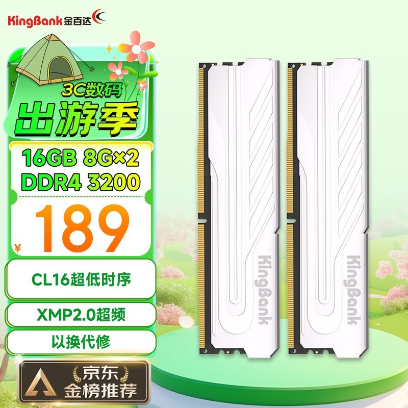 ٴ  16GB28GBDDR4 3200