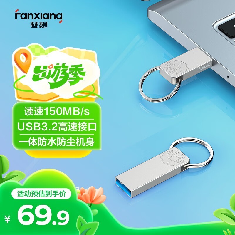 256GB F326 U̵69.46Ԫ