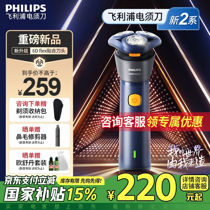 2ϵS2882綯뵶Ʒ׷ػ