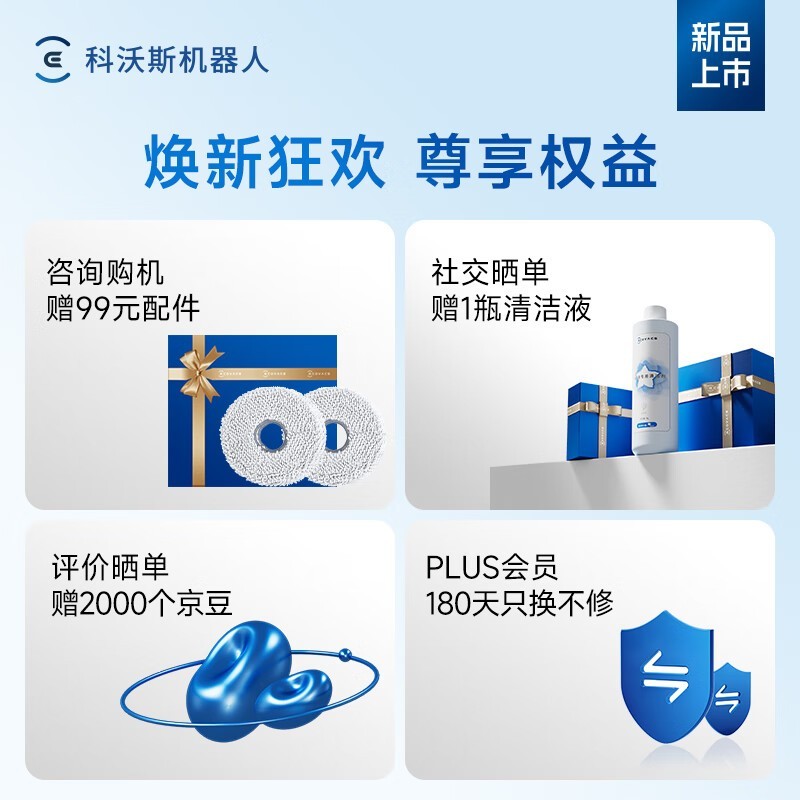 ˹ECOVACS N50ˮɨϻŻ