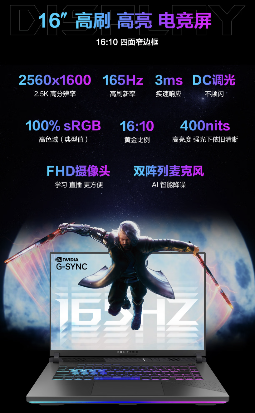 ʵ�ʵ��ּ۽���7799Ԫ��RTX5060��Ϸ��ROGħ������2025����ԤԼ��