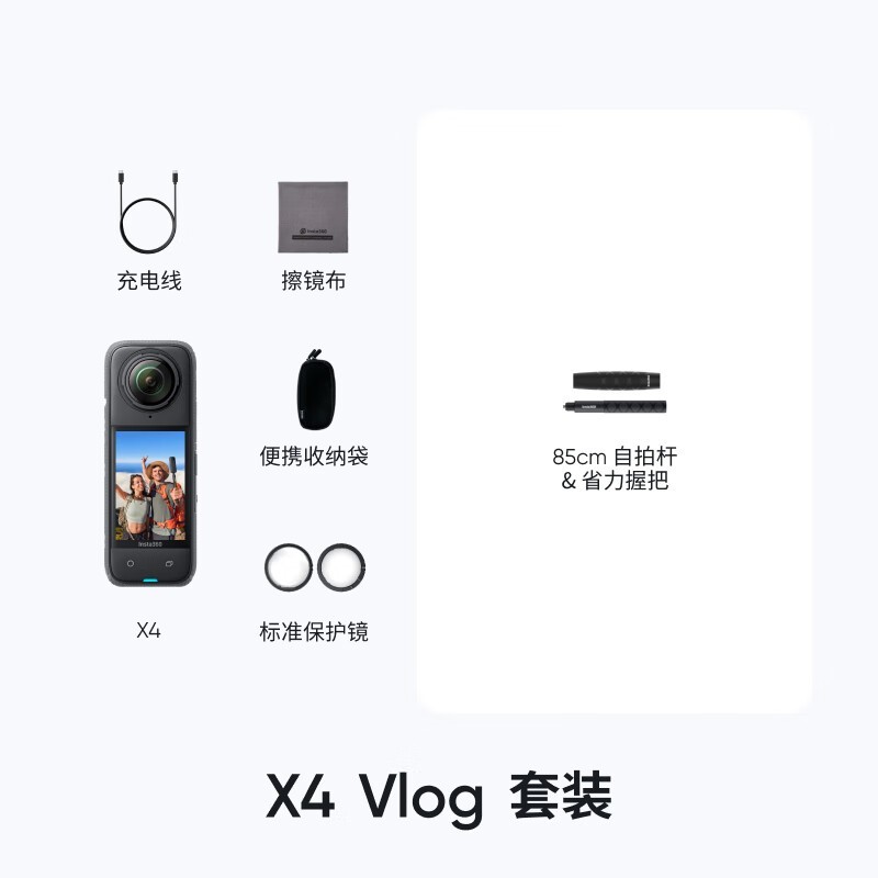 Insta360 X4ȫ˶Żݼ3038Ԫ