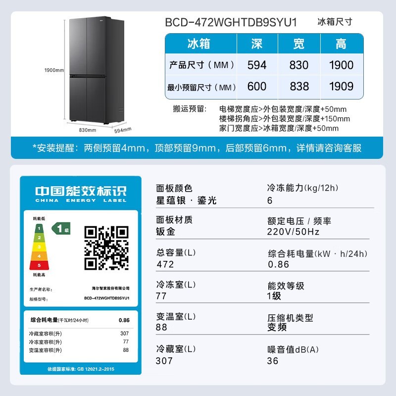 Haier472Ƕʽ䣬EPPζʱػ2831Ԫ