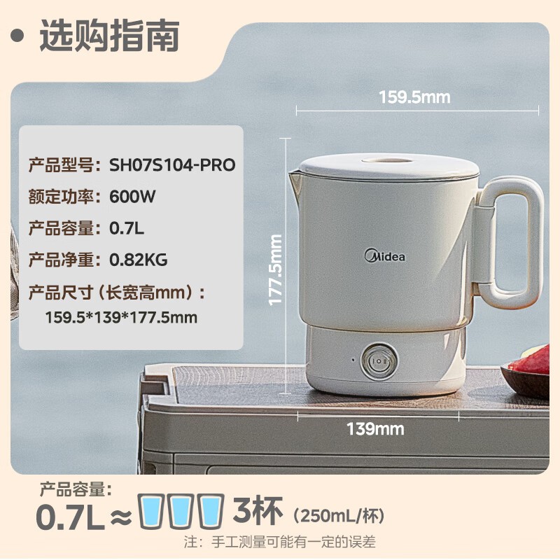 MK - SH07S104 - PROˮŻݺ85.02Ԫ