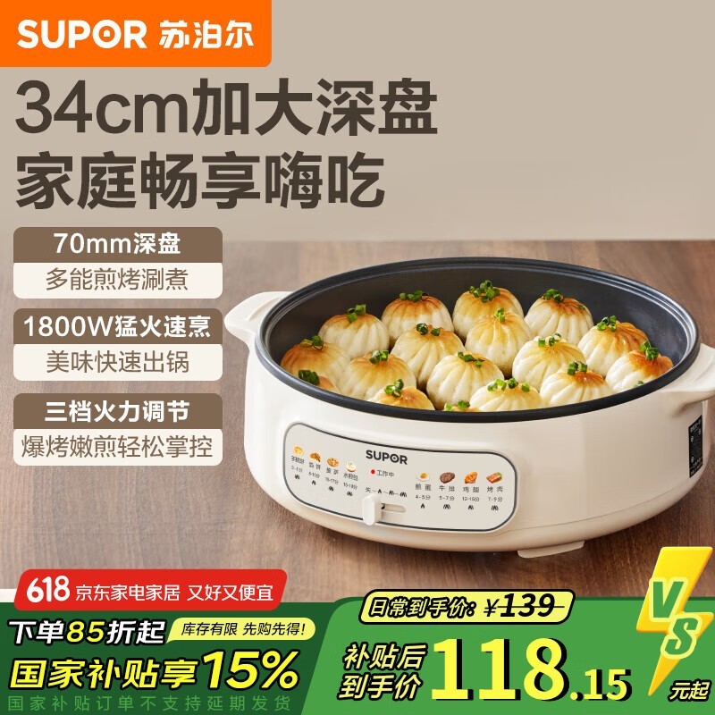 ղ๦ܣּ80.75Ԫ