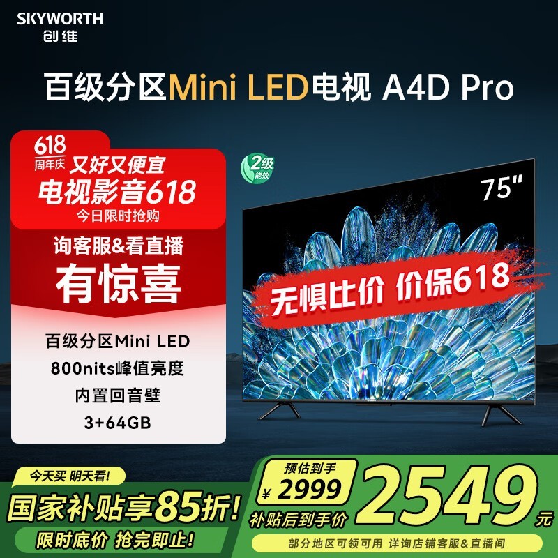 ά 75A4D Pro