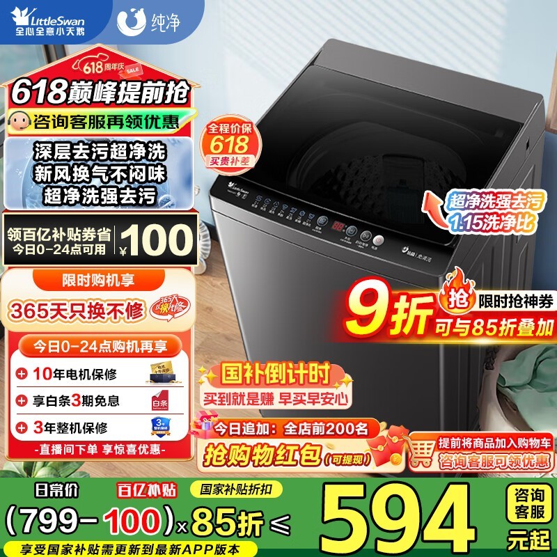 СTB80V26Tϴ» ͥ512Ԫ