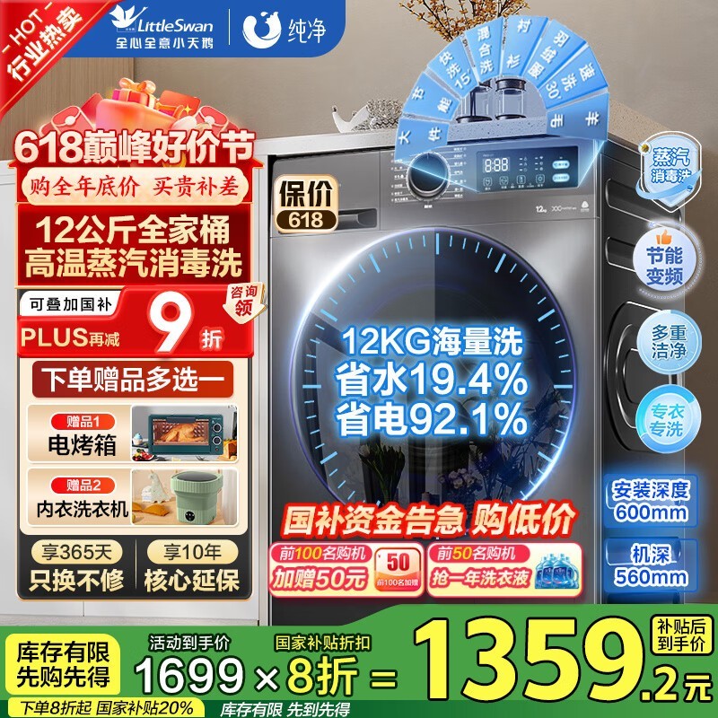 error, status code: 500, message: Response timeout!