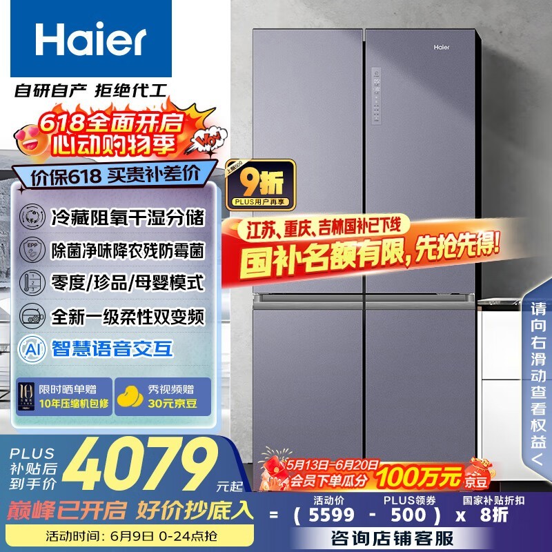  BCD-656WGHTDV9N9U1