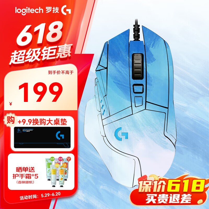 ޼G502 HEROϷʱŻ