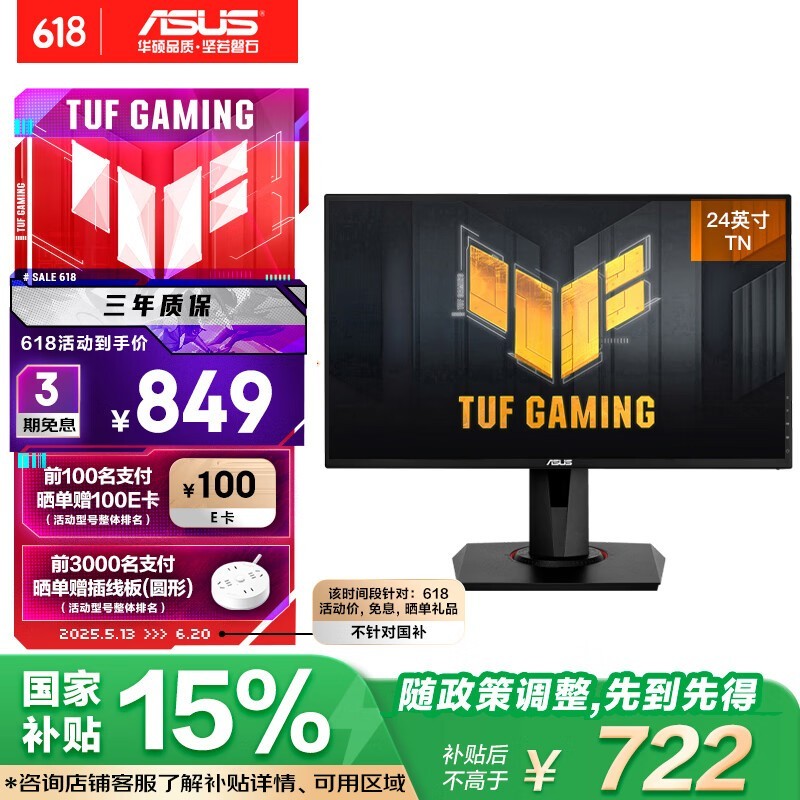 ˶ VG248QG